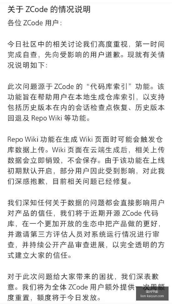 华硕手机,发布,电竞体验再,开云APP体育官网,开云体育下载,开云赛事直播,开云代理中心,开云APP安全提示