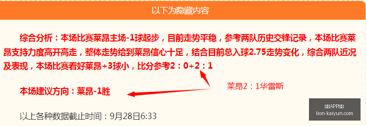 切尔西传奇,之子勇闯,沙漠,开云APP体育官网,开云体育下载,开云赛事直播,开云代理中心,开云APP安全提示