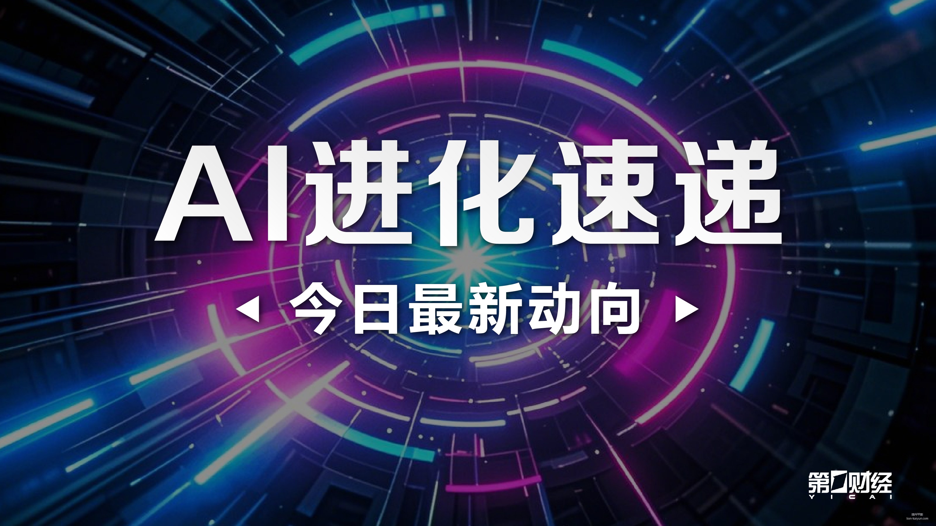 沃特森进攻,升级指南,阿特金森期,开云APP体育官网,开云体育下载,开云赛事直播,开云代理中心,开云APP安全提示