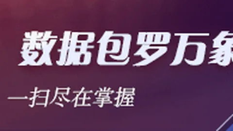 华硕手机6发布，电竞体验再升级